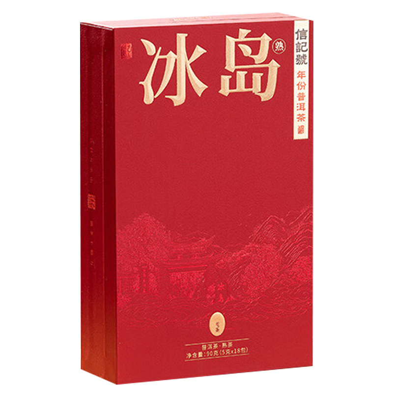 八马茶业茶叶礼盒90g普洱茶熟茶尊享装C150103