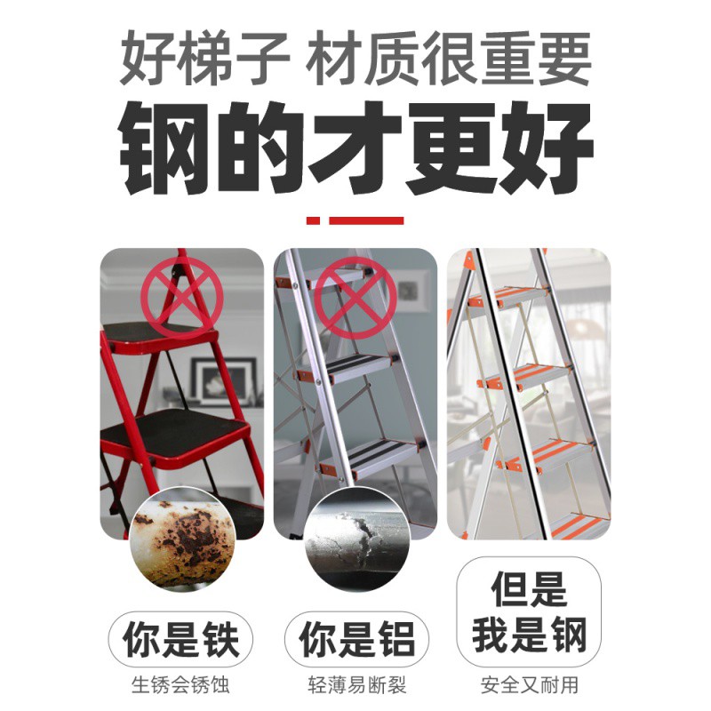 三维工匠用折叠梯子铝合金加厚人字梯室内便携多功能工程楼梯 五步不锈钢-平扶防滑款[单加大]20cm顶板-橙-可触高家用梯高清大图
