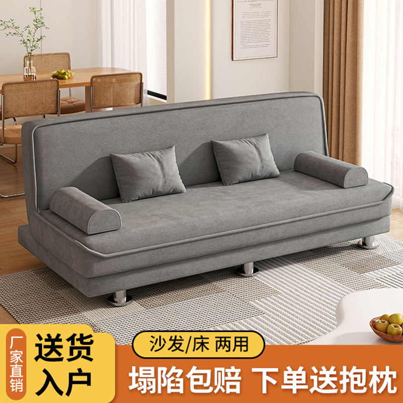 沙发客厅小户型出租房双人布艺沙发卧室可折叠两用沙发床1204
