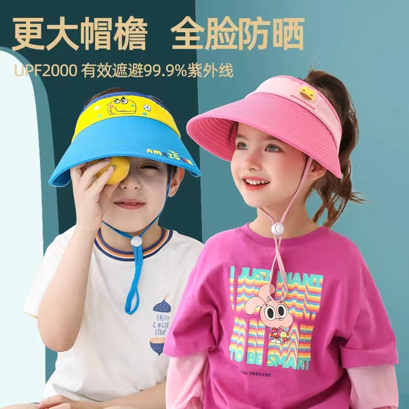 甜甜仔儿童空顶遮阳帽夏季女童太阳帽宝宝防晒男童遮阳帽空顶沙滩防紫外线凉帽高清大图