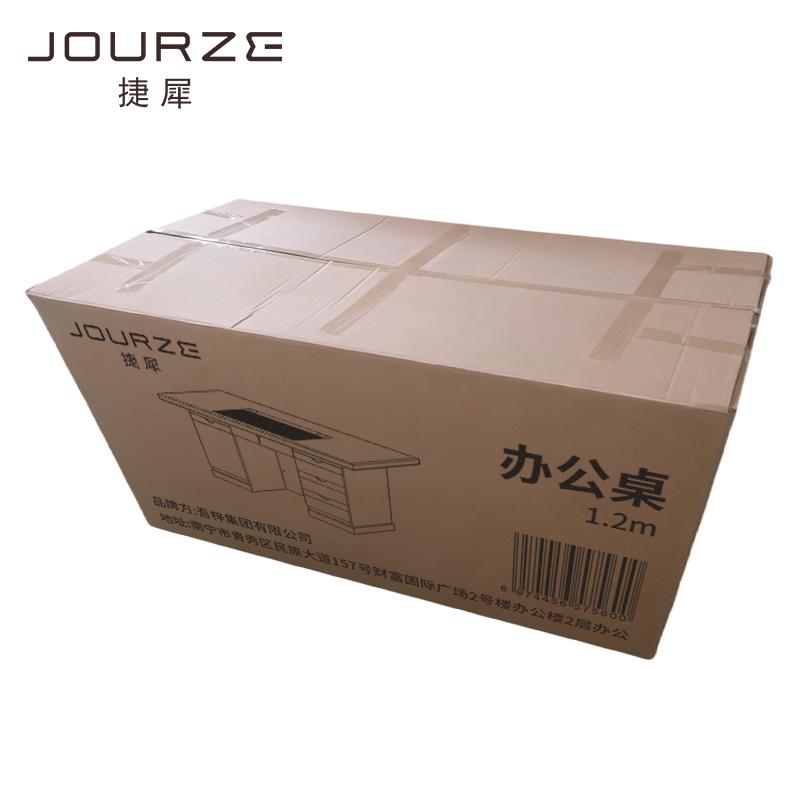 捷犀 办公桌 1.2m/张高清大图