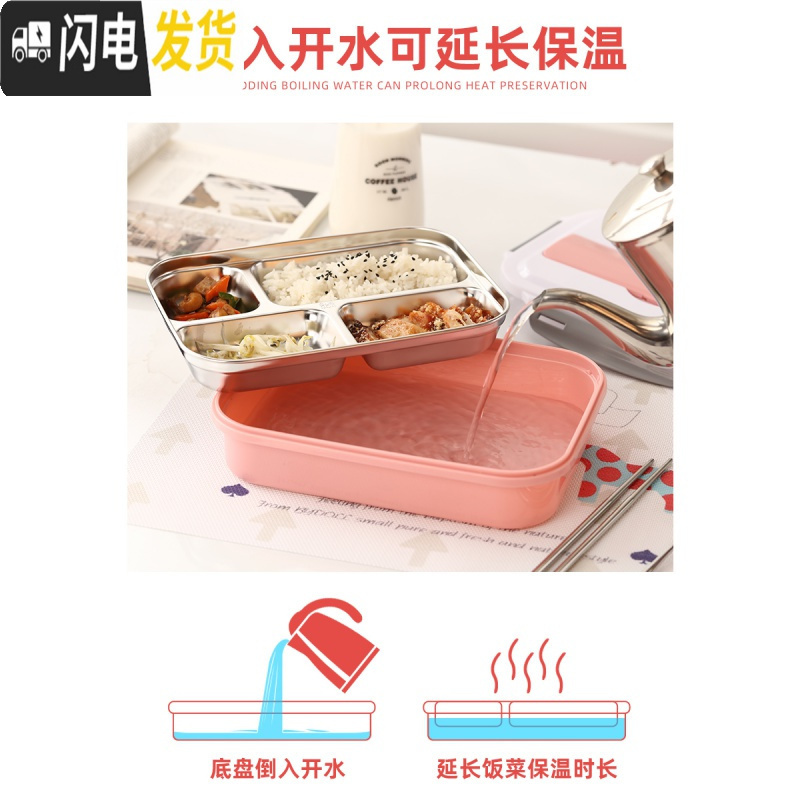 三维工匠304不锈钢饭盒分隔型便当盒分格餐盒套装上班族成人加热带盖饭盒 三格北欧粉