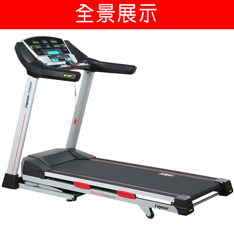 苏宁自营 汇康来跑(Lepow)家用跑步机 M9 折叠 减震 宽大跑台室内3hp健身器材