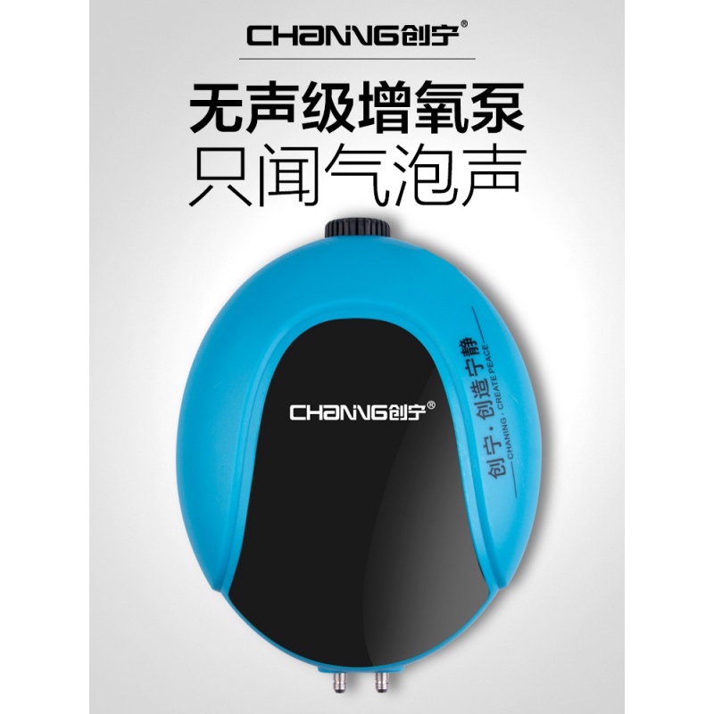 鱼缸氧气泵小型家用增氧泵水族箱冲氧打氧机养鱼增氧机高清大图
