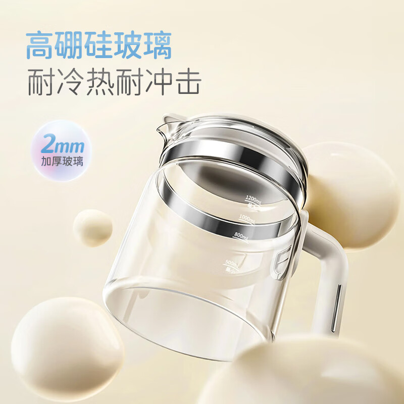 摩飞调奶器轻音降噪温控精准加热均匀高效冲泡材质安全MR5602高清大图