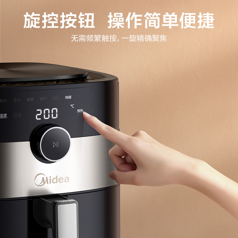 美的空气炸锅大容量家用多功能电炸锅6.5L无油薯条机 黑色