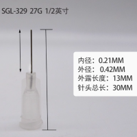 化通天下 针头 SGL-329 100只/包