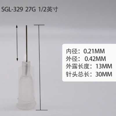 化通天下 针头 SGL-329 100只/包