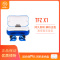 锦瑟香也(TheFragrantZither) TFZ X1真无线蓝牙耳机运动防水入耳式HIFI发烧舞台耳返通用 深海蓝