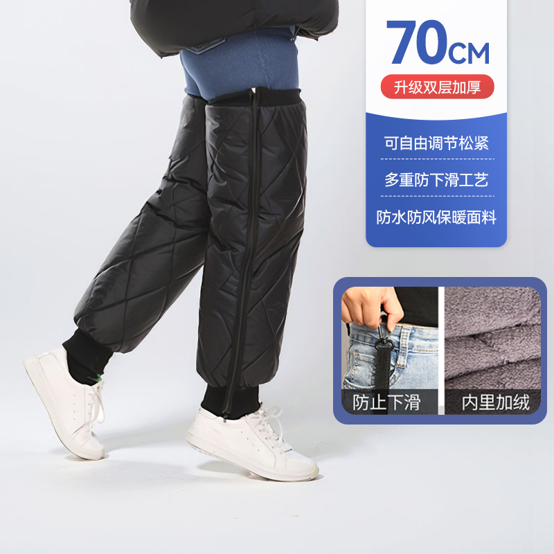 【补贴10%】电动摩托车护膝骑行保暖冬季挡风护腿电瓶车男女加厚防水防寒护具 黑色70cm【牛津布】内里加绒