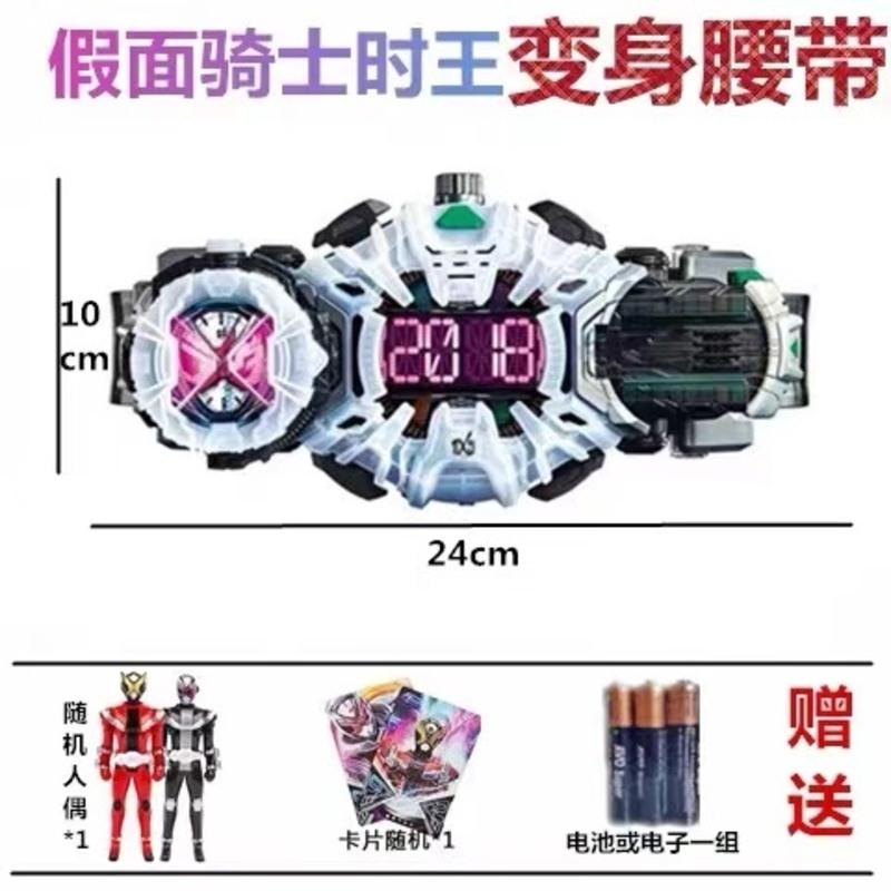 假面骑士时王腰带变身器zi-o驱动器手表表盘蒙面超人奥特曼小孩高清大图