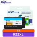 简微 墨盒 933XL 蓝 支