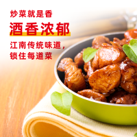 海天料酒精制料酒800ml/瓶装家用厨房江南黄去腥黄酒炒菜烧菜调味