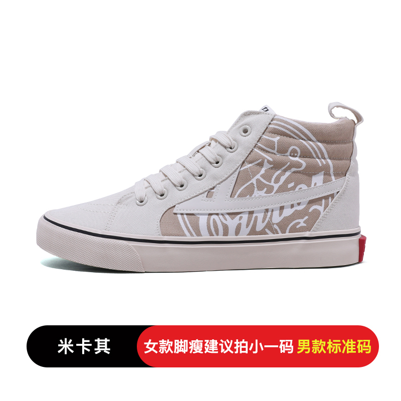 回力(Warrior)秋冬百搭靴子女休闲加绒高帮棉鞋