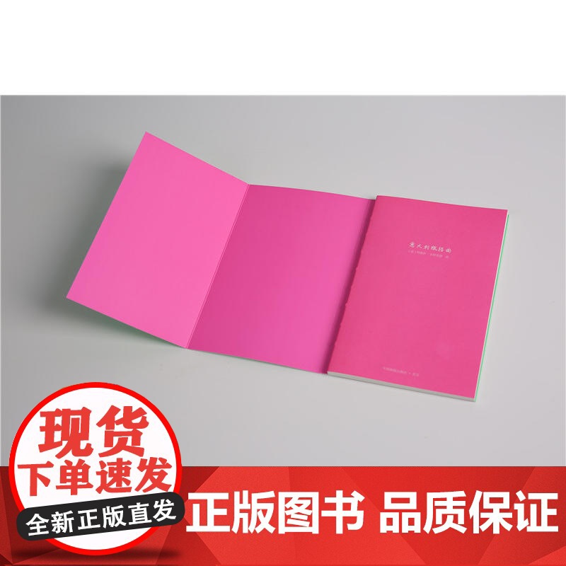 赋格曲系列笔记书:意大利赋格曲高清大图
