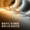 雷士照明(nvc)led灯带低压24v超亮贴片自粘防水家客厅吊顶橱柜线形灯条