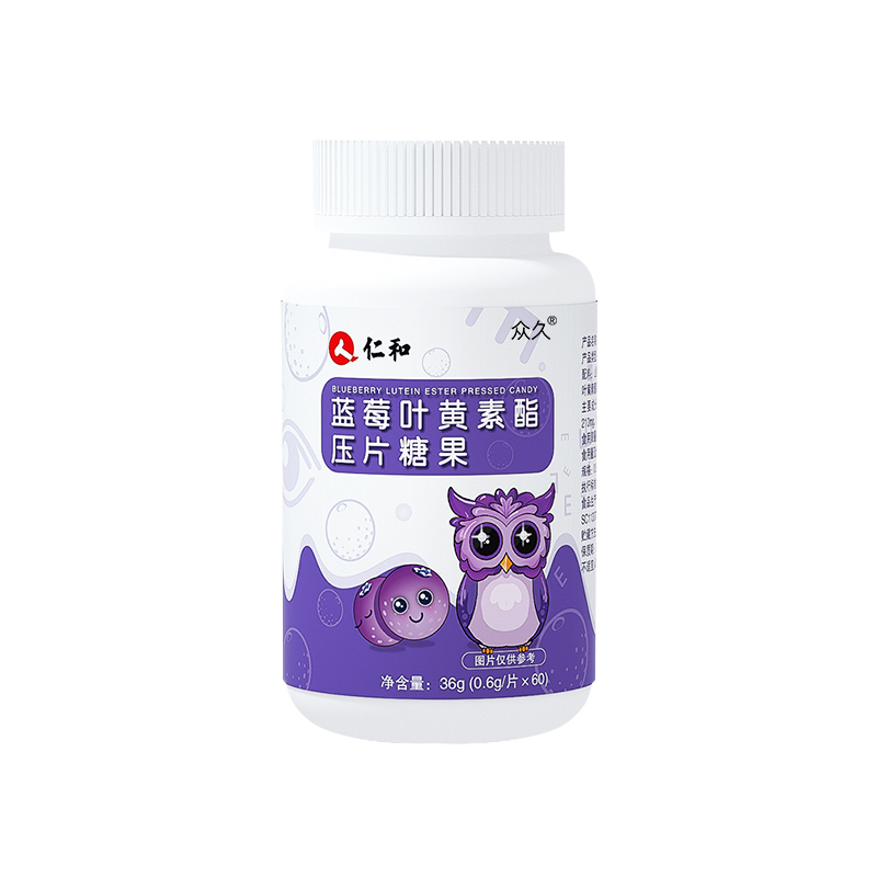 仁和蓝莓叶黄素压片糖果猫头鹰款60片/盒