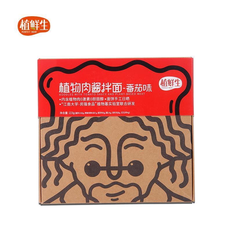 植鲜生 植物肉酱拌面*233g 拌面拌粉面条米线方便面方便速食零食