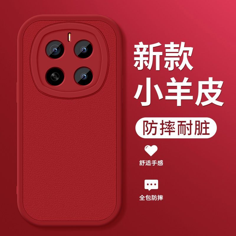可波 适用于荣耀系列magic7小胖妞小羊皮壳荣耀magic6/magic5纯色保护套防摔壳