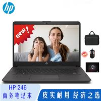 惠普(HP)246 G8 14英寸商务本办公本网课学习本轻薄本定制笔记本电脑(四核i5-1035G1 16G 256G固态 620 2G独显 WiFi蓝牙 Win10皮实耐用)