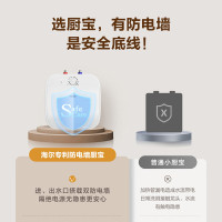 海尔(Haier)小厨宝11升家用洗菜洗碗浴室洗漱神器上出水2200W速热厨房储水ES11-FDW22一级能效