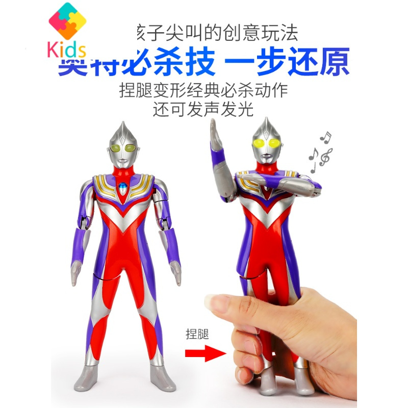赛罗奥特曼男孩关节可动人偶大号模型银河软胶玩偶手办的玩具真智力 必杀款-泽塔动漫