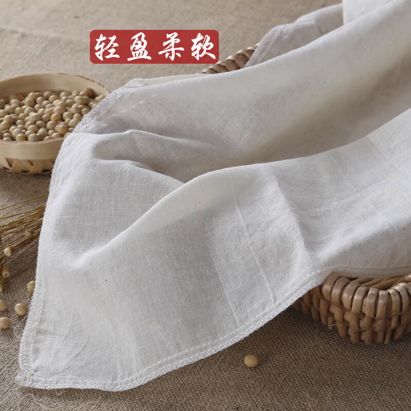 家安 蒸笼布棉纱布网豆腐布过滤纱布 米黄纱布60*60厘米[2块]锁边高清大图