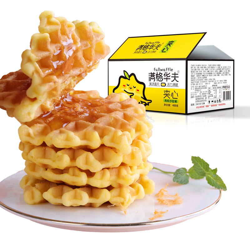 佬食仁 【肉松沙拉味夹心软华夫饼400g/箱】 早餐速食面包蛋糕点心小吃休闲零食品