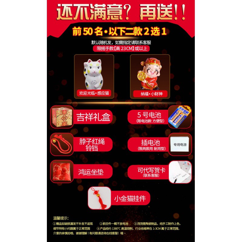金电自动招手发猫摆件店铺开业收银台家居客厅陶瓷存钱罐礼品 三维工匠 11寸[生意兴隆]高23cm摇手猫高清大图