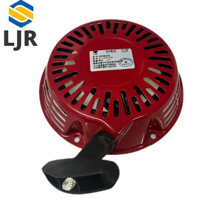 利冀尔 启动盘总成 LJE - GX270-390 个高清大图