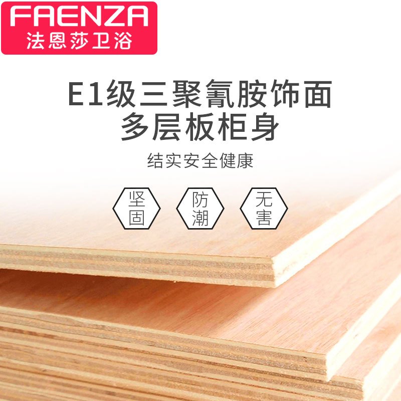 法恩莎卫浴浴室柜组合洗脸盆卫生间洗漱台FDGD3615G