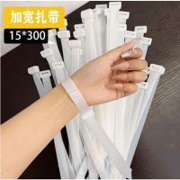 企采严选扎带 12*500