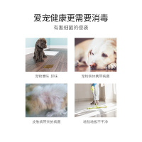 金娘子(JINNIANGZI)宠物消毒液狗狗除臭剂室内去味香水消毒猫狗尿骚除味狗用品