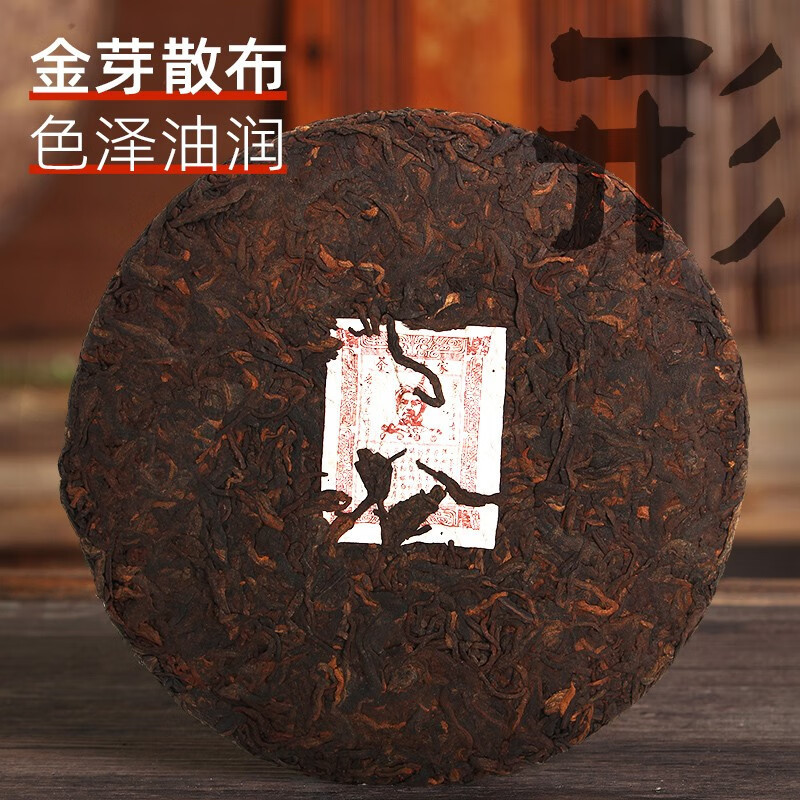 茶馬世家 品饮级普洱生茶饼 357g