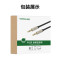 绿联(Ugreen) 公对公音频线 40781 3.5mm车载连接线 AUX车用车载导航镀银音频对录线双头插连接线 2米