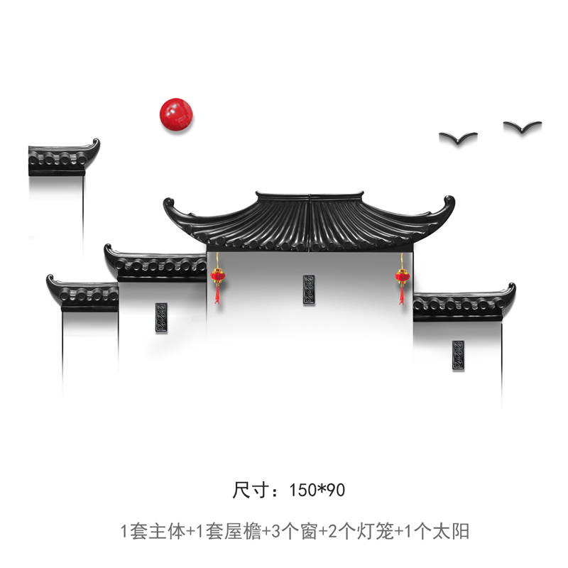 中式墙面装饰客厅茶室书房沙发背景墙挂饰墙上挂件屋檐中国风墙饰 三维工匠 一节拼接屋檐