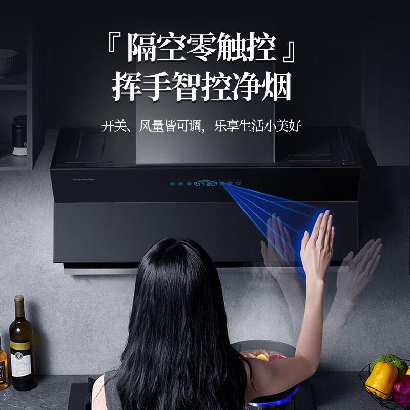 长虹(changhong)油烟机k02bs报价_参数_图片_视频_怎么样_问答-苏宁