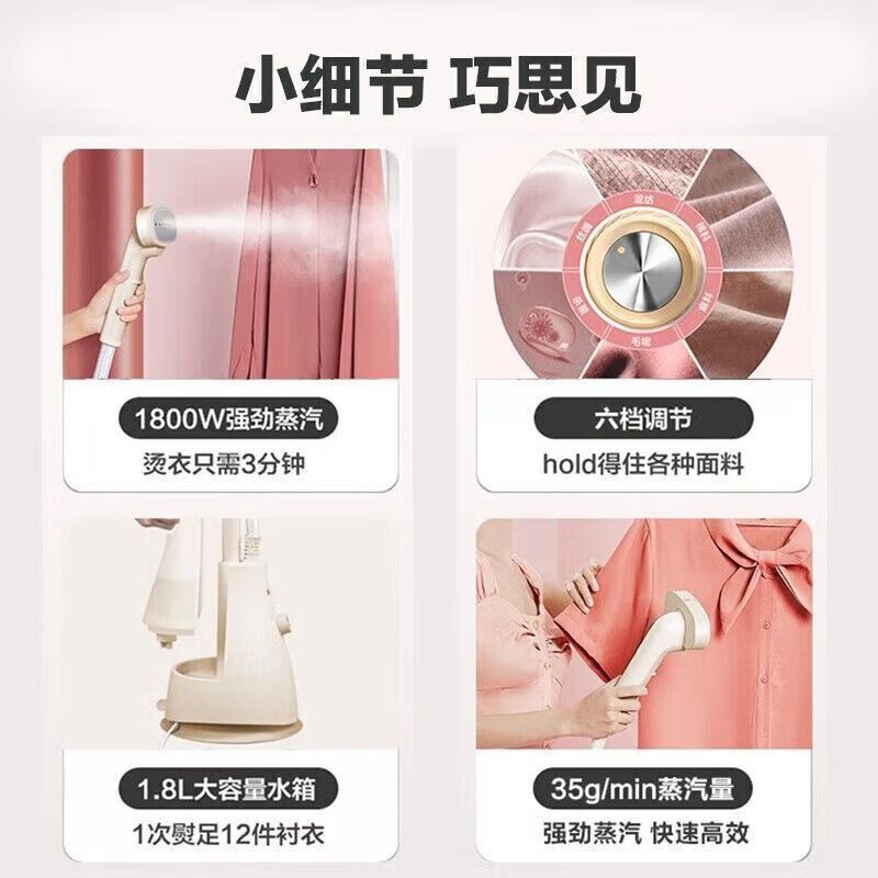 立式家用蒸汽熨斗熨烫机手持熨衣服神器服装店专用 [单杆+熨衣板]EGU-201B高清大图