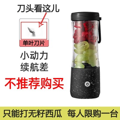 y颜色随机j单刀头小动力不推介 迷你豆浆机一人便携式家用小型单人破壁机破壁机榨汁机果汁机随身
