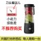y颜色随机j单刀头小动力不推介 迷你豆浆机一人便携式家用小型单人破壁机破壁机榨汁机果汁机随身