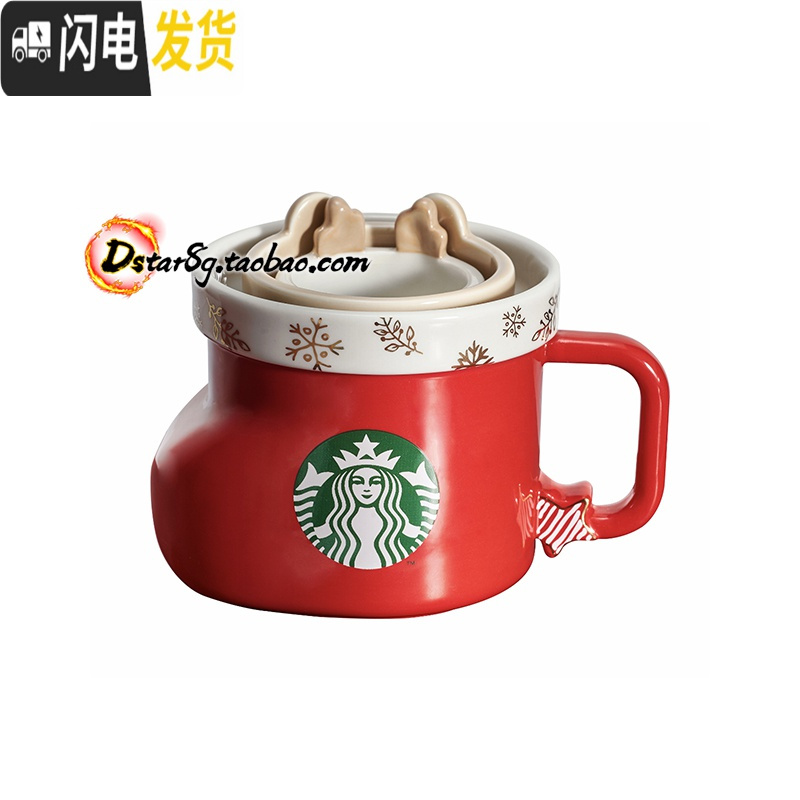 三维工匠咖啡圣诞节麋鹿刺猬猫头鹰不锈钢随行陶瓷茶红杯套 圣诞袜陶瓷杯套装咖啡器具高清大图