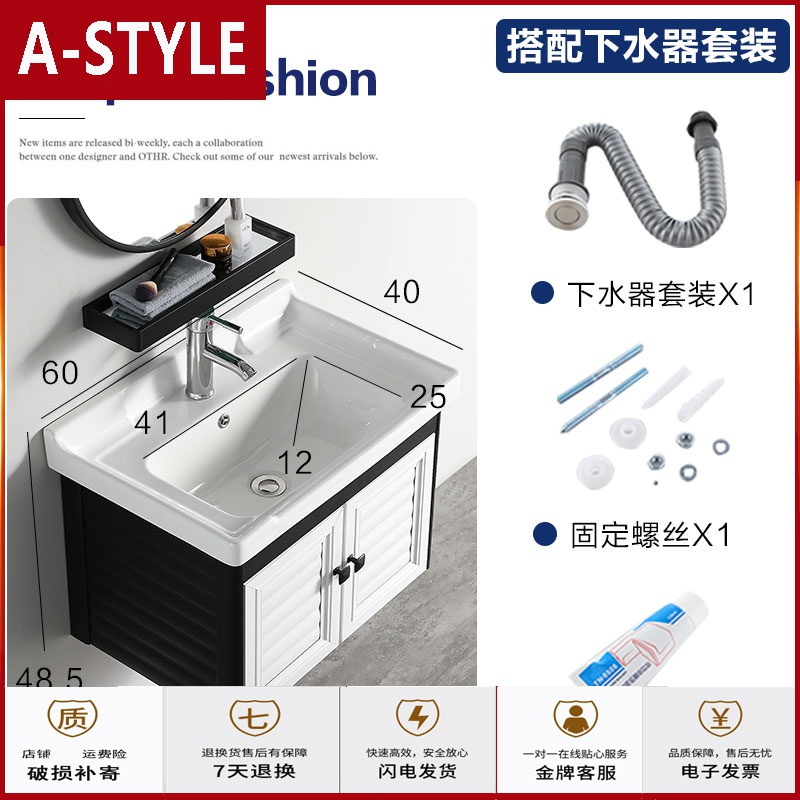 苏宁放心购小户型浴室柜组合家用挂墙式洗漱台池阳台洗手盆卫生间洗脸盆北欧A-STYLE