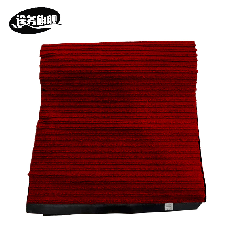 途务 双条纹地垫 宽1.6m 平方米高清大图
