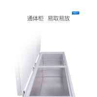 澳柯玛(AUCMA)737升家用商用大容量冰柜 卧式大冰箱 冷藏冷冻转换单温顶开冷柜BC/BD-737TC