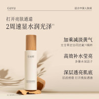 谷雨 光果甘草雪肌柔光精萃水120ml