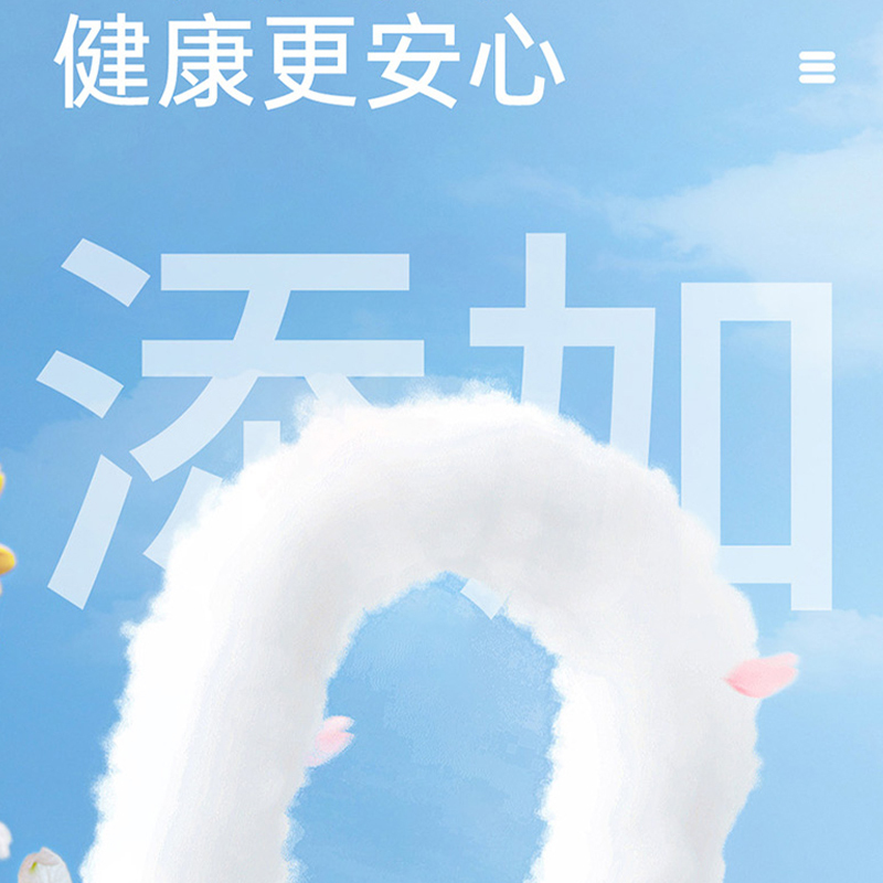 舒蕾SLEK小苍兰清野香氛沐浴露900g高清大图