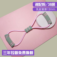 瑜伽8字拉力器开背瘦肩弹力绳瘦背家用健身器材女八字拉力绳