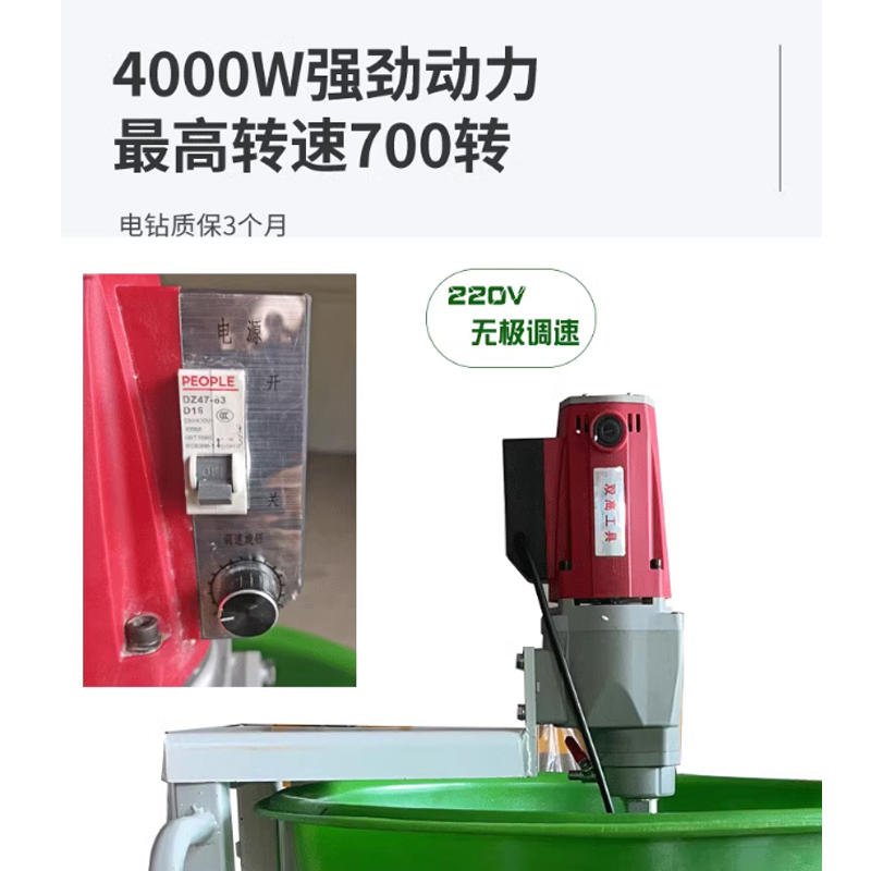 水泥搅拌桶 60L 1-1