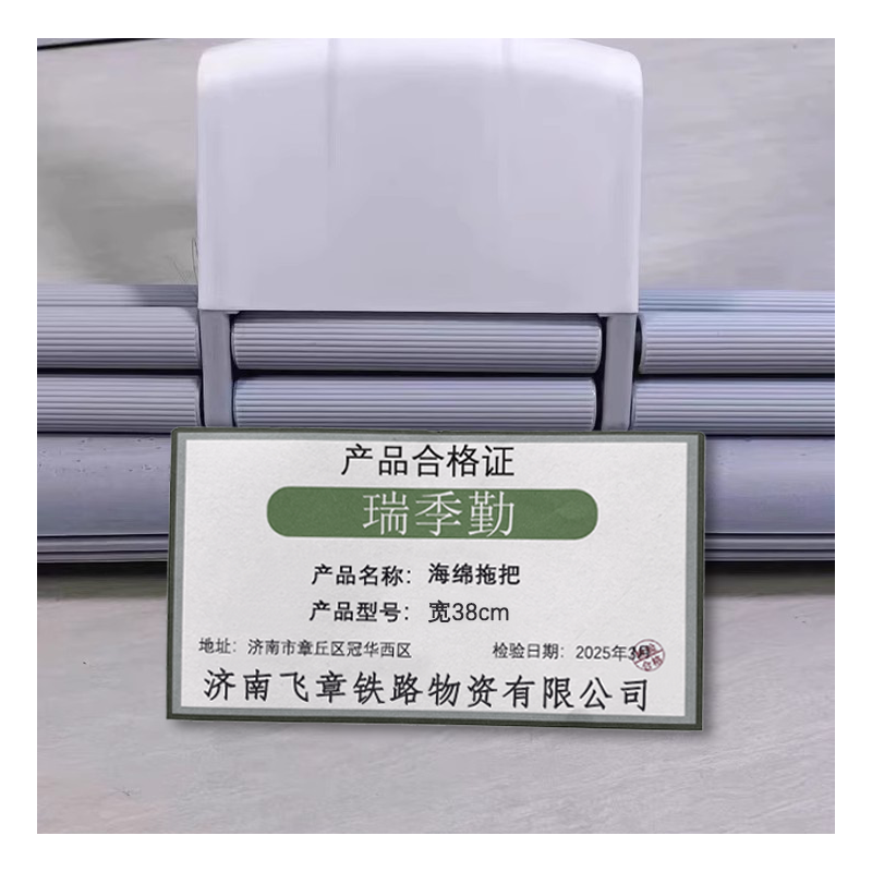 瑞季勤 海绵拖把 宽38cm 把高清大图