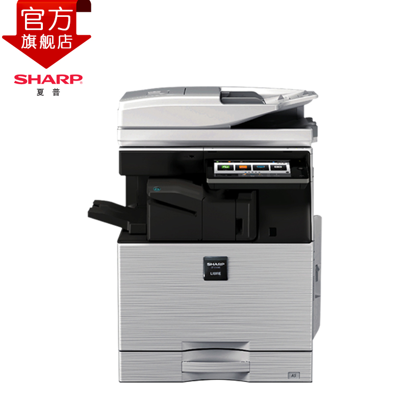 夏普(SHARP)SF-S601D黑白A3激光打印机复印机数码复合机a3a4多功能打印复印扫描一体机(标配:输稿器+单层纸盒)